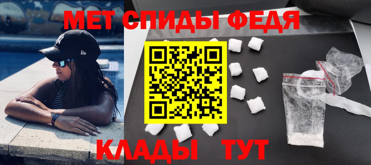 Амфетамин 97% Благовещенск