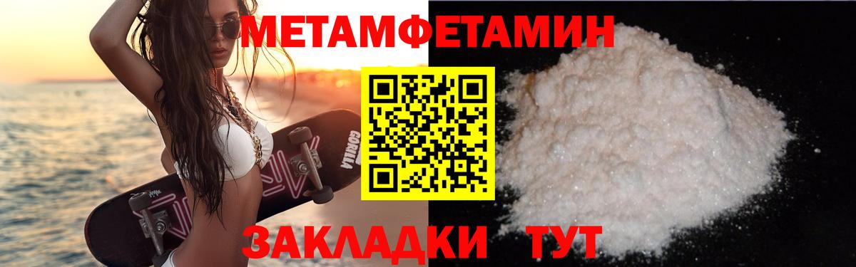 Amphetamine VHQ  Вход с VPN  Amphetamine  MEGA маркетплейс  Благовещенск 
