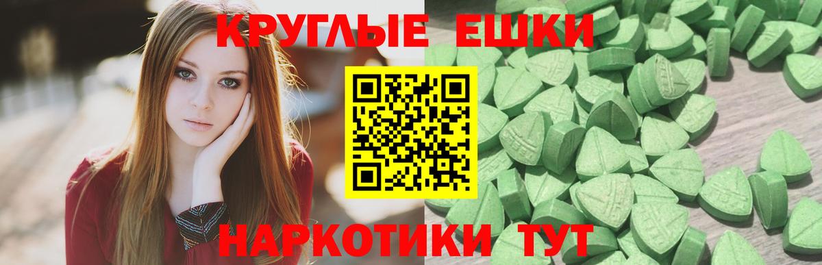 Экстази бентли Благовещенск