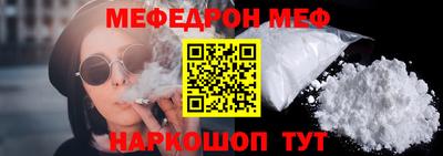spice Донецк