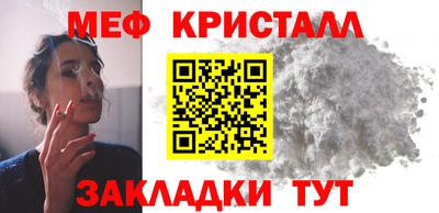 spice Донецк
