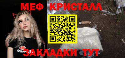 spice Донецк