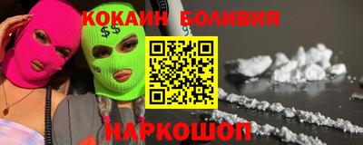 spice Донецк