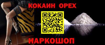 винт Донской