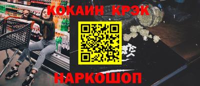 spice Донецк