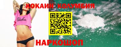 spice Донецк