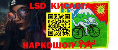 spice Донецк
