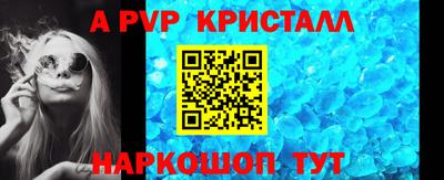 винт Донской