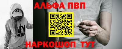 spice Донецк