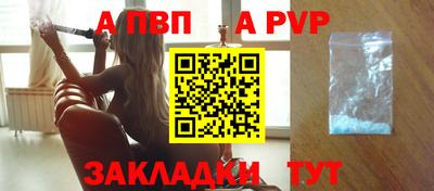 винт Донской