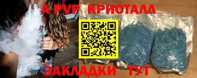 spice Донецк
