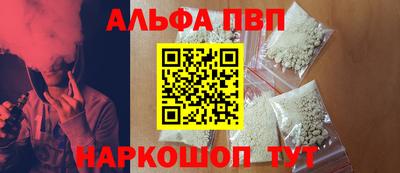 винт Донской