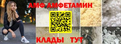 spice Донецк