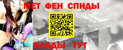 spice Донецк
