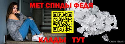 spice Донецк