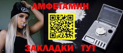spice Донецк