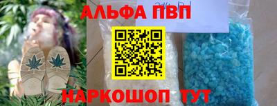 винт Донской