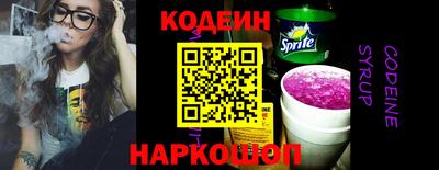 винт Донской