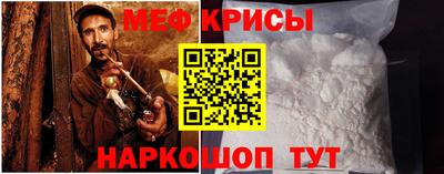 spice Донецк