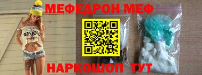 винт Донской