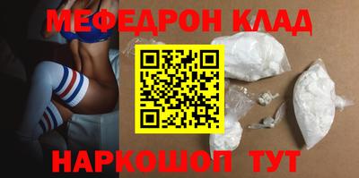 spice Донецк