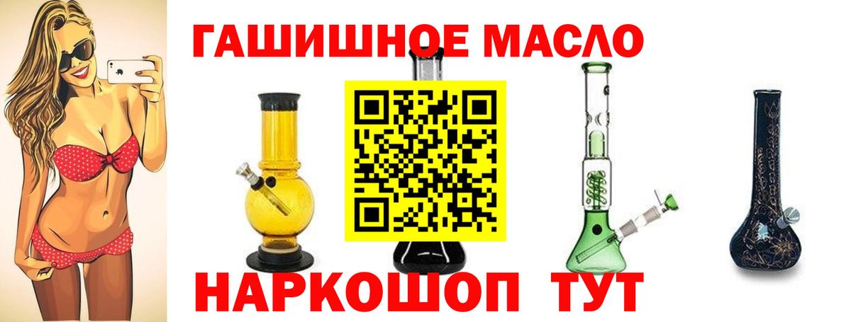 Дистиллят ТГК концентрат Благовещенск